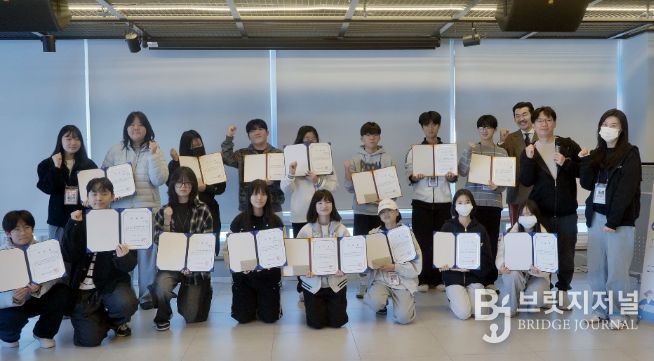 ‘청소년 문화활동가’ 수료식