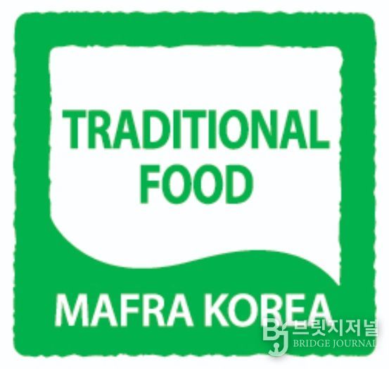 전통식품 품질인증 표지