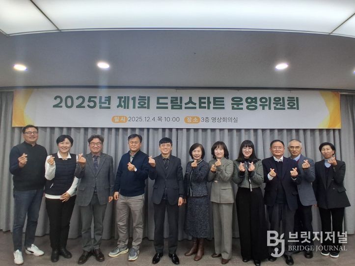 계양구, ‘2025년 제1회 드림스타트운영위원회’