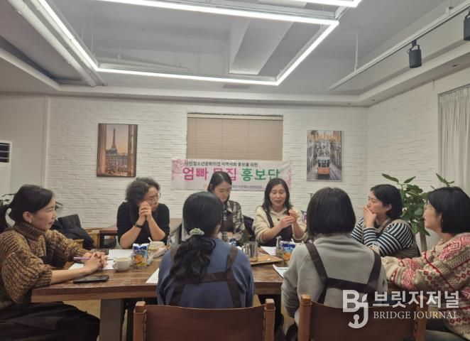 사천청소년문화의집, ‘엄빠 문집홍보단 평가회’ 개최