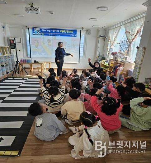 찾아가는 어린이 교통안전교육