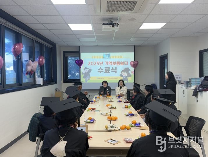 의령군, ‘기억보듬쉼터’