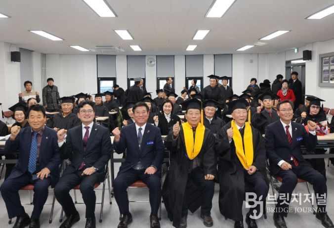 제23기 곡성군 노인대학 수료식