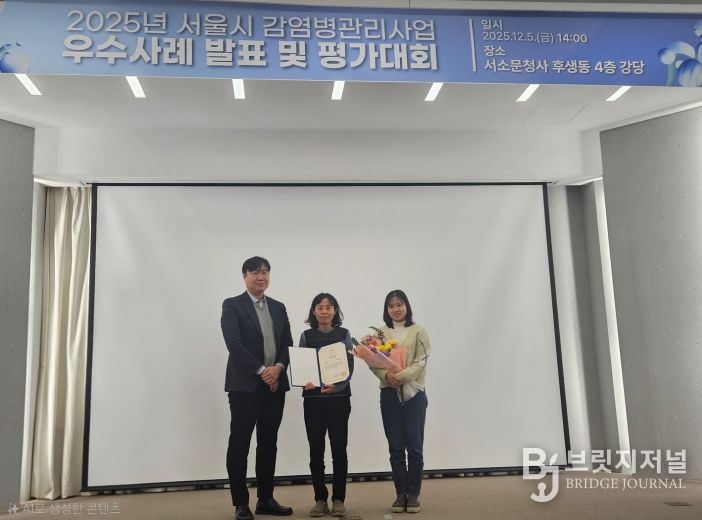 ‘2025년 서울시 감염병관리사업 우수사례 발표 및 평가대회’에서 구로구보건소 관계자들이 기념촬영을 하고 있다.