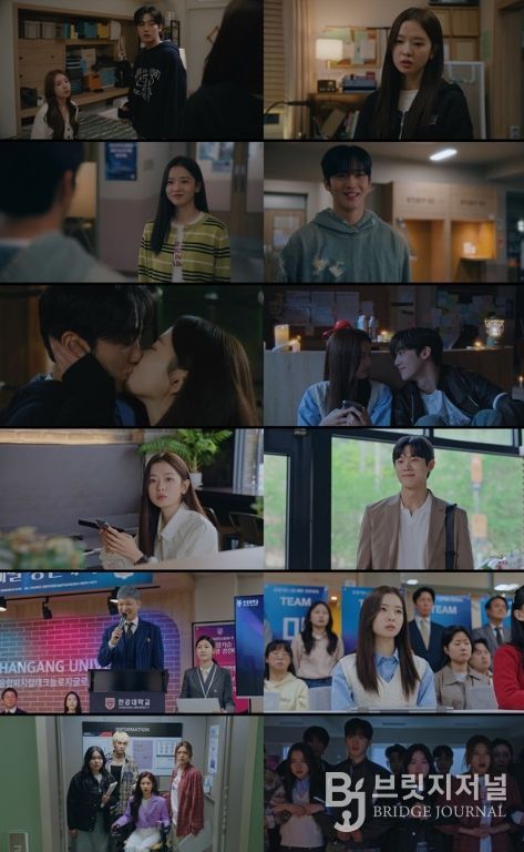 사진제공 = 웨이브 오리지널 ‘제4차 사랑혁명’ 13회-최종회 캡처