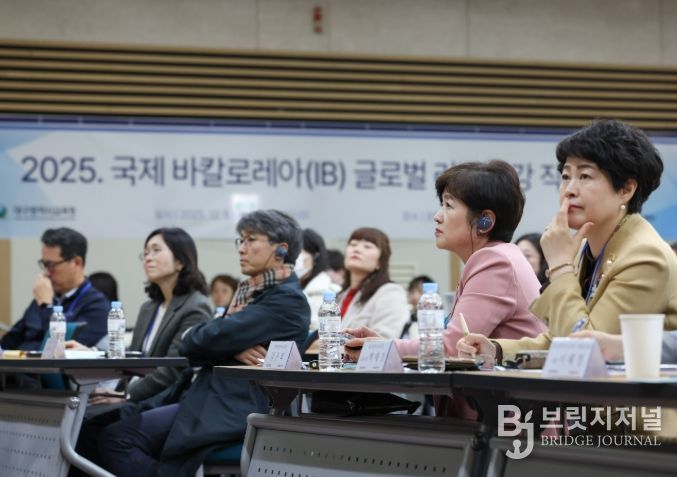 ‘국제 바칼로레아(IB) 글로벌 리더 특강’