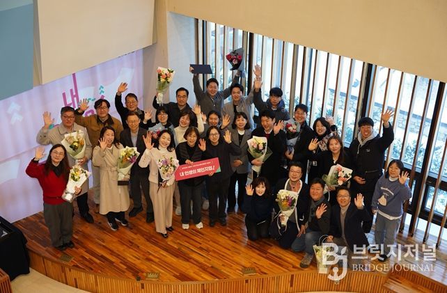 서울런4050 우수사례 공모전 시상식