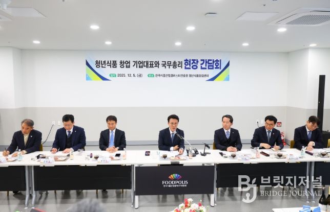 식품 창업기업 간담회(국무조정실)