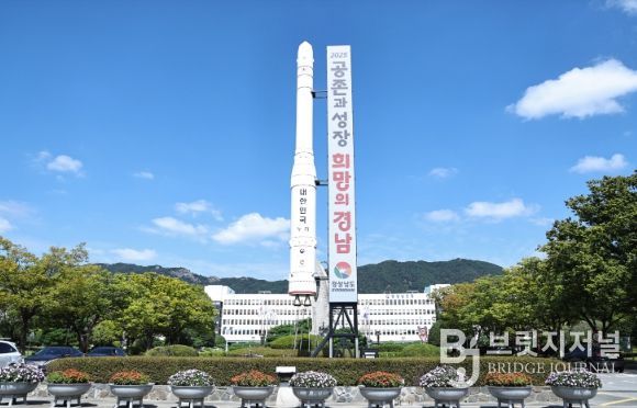 경상남도청