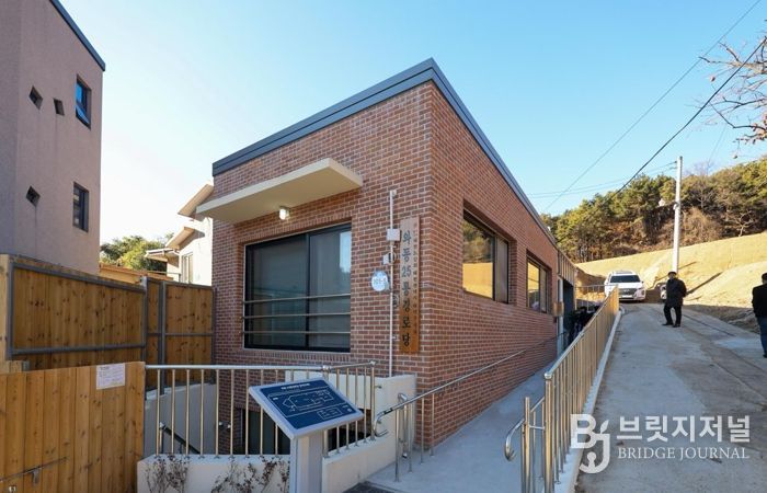 대전 대덕구 와동91번지에 신축 개소한 와동25통경로당 전경