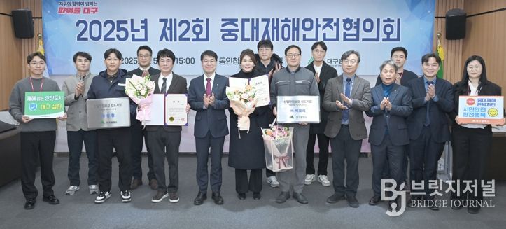 대구시, 중대재해 사각지대 해소 위한 지역맞춤형 사업 본격화