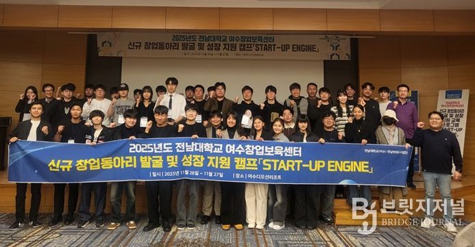 2025년 하반기 창업 역량 강화 프로그램