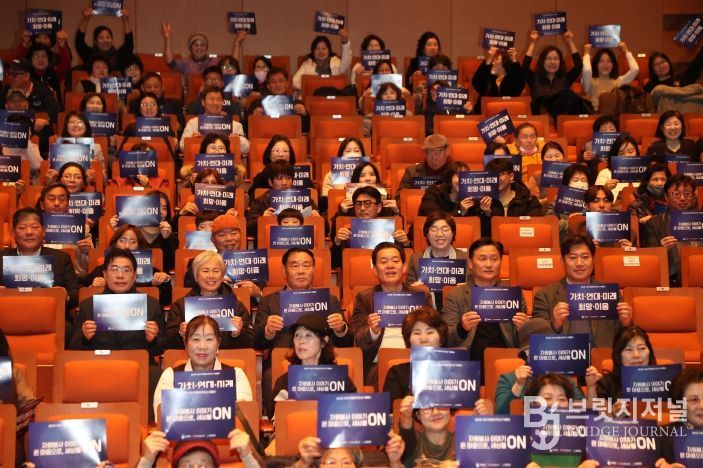 제22회 자원봉사자의 날 기념식 참석