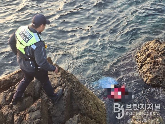 울진해경,실종자 발견·구조