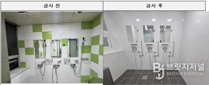 황학동 자치회관 헬스장(샤워장) 개선 모습