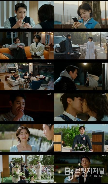 사진 제공: KBS 2TV 토일 미니시리즈 <마지막 썸머> 최종회 방송 캡처