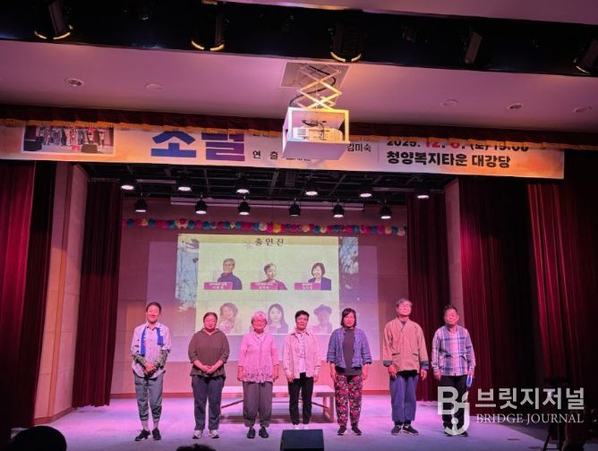 지난 6일 창작극 ‘소멸’에 출연한 극단 청연 단원들이 공연을 선보이고 있다.