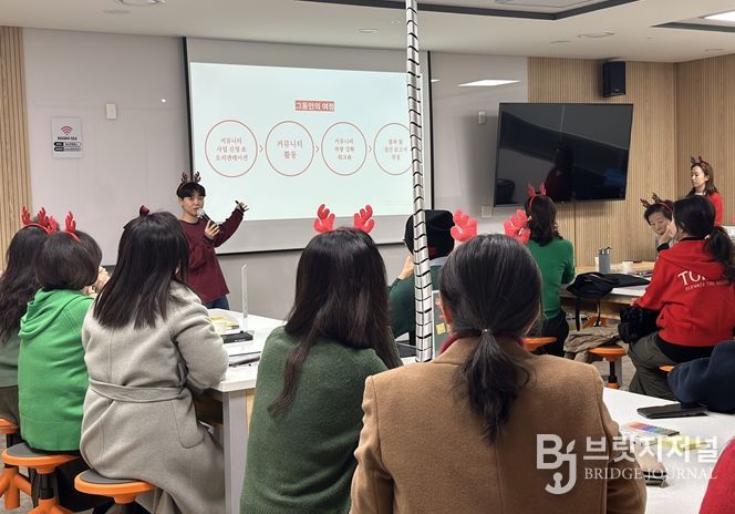 2025년 서울시민대학 시민커뮤니티 성과공유회