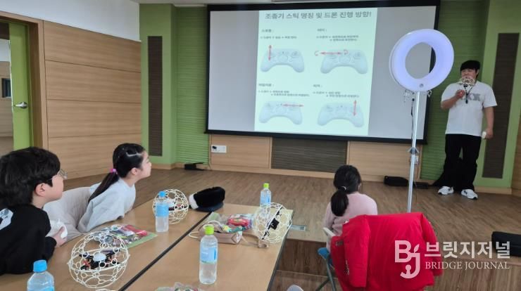 청소년수련활동인증프로그램 ‘하늘을 나는 꿈, 드론축구와 진로탐색’ 성료