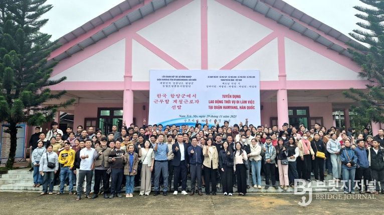 함양군, 2026년 계절근로자 확보를 위한 베트남 현지 방문