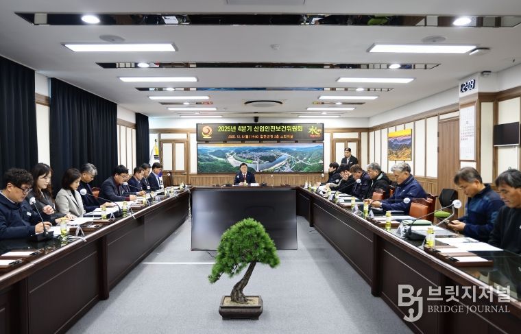 2025년 4분기 합천군 산업안전보건위원회 개최