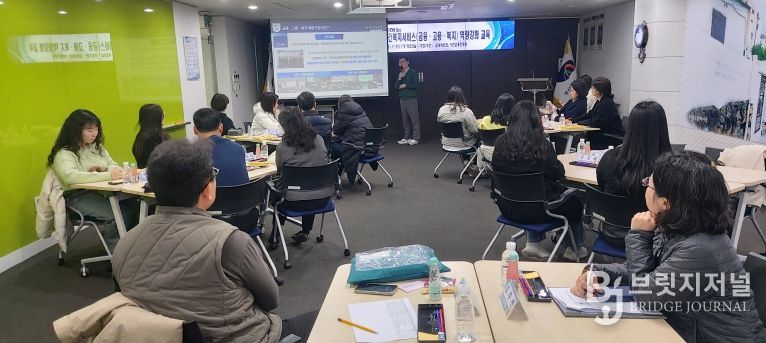 영도구, 2025. 찾아가는 보건복지서비스(금융‧고용‧복지) 역량강화 교육 실시