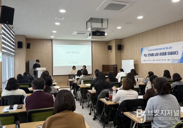 '섭식장애 이해와 상담 개입 교육' 중 질의응답