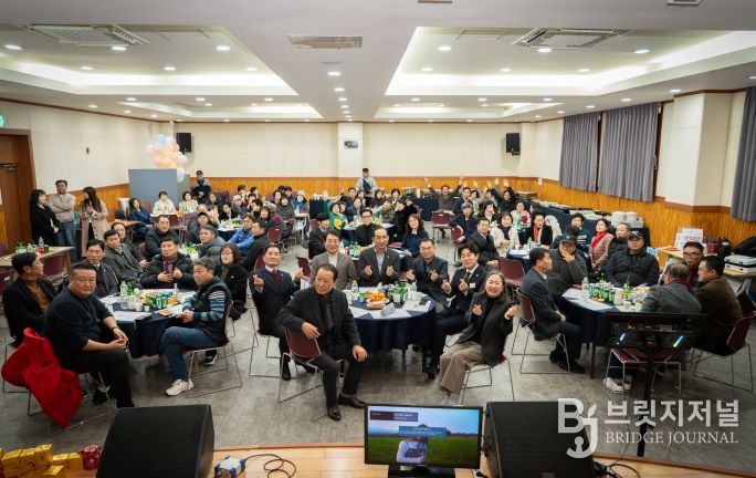 2025년 별내면 기관사회단체장협의회 송년의 밤