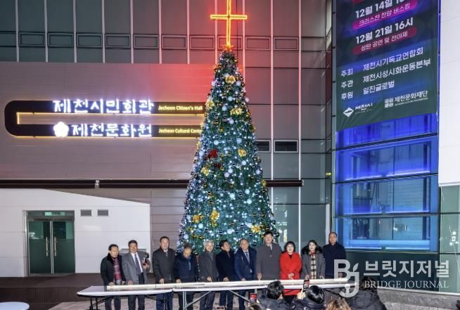 트리 점등식 현장 사진