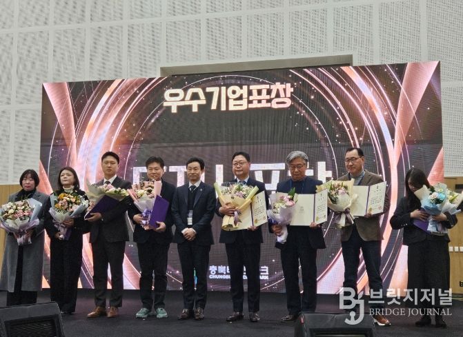 2025 충북 시군구 연고산업 육성 통합 성과 공유회 우수기업 선정