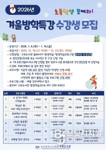 프로그램 안내문