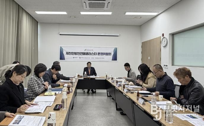 클러스터 회의 사진