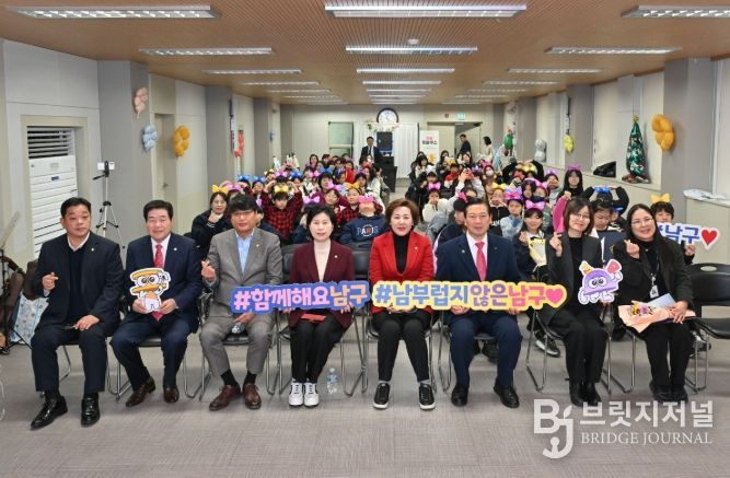 대구 남구 지역아동센터 연합동아리 활동공유회