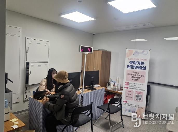 의정부시 자금동, 찾아가는 현장 민원실 운영