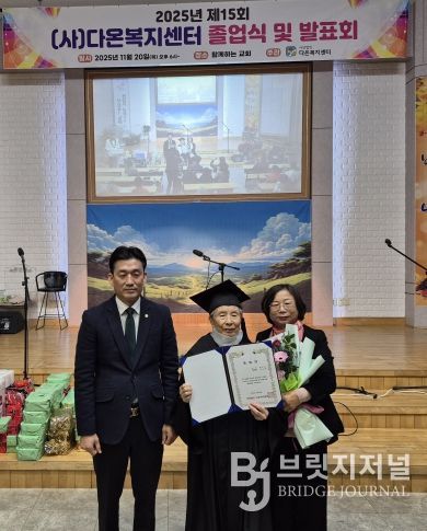 88세 장애인 학습자 중학교 검정고시 합격 (최은섭 씨 사진)