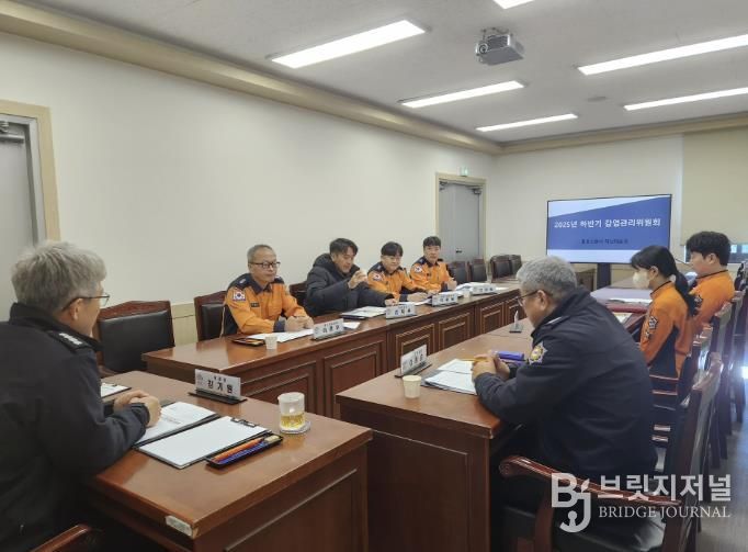 홍성소방서, 감염관리위원회 개최...안전한 근무환경 조성 강화