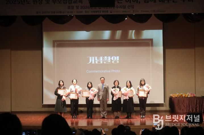 평택시어린이․사회복지급식관리지원센터, 2025년 등록시설장과 원장 및 부모 집합교육 진행