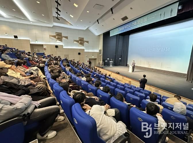 제4회 부천건축문화제 진행 모습