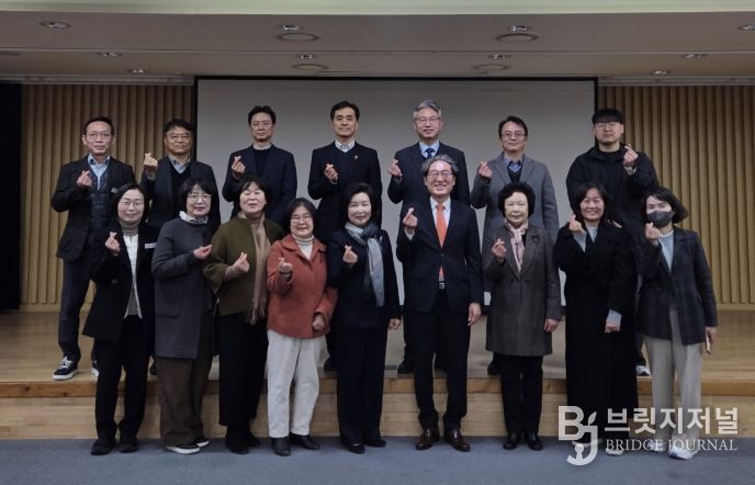 경남도 지속가능발전위원회