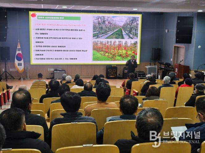충주 품목별농업인연구회, 소득증진 연구과제 발표회 개최