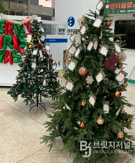 따뜻한 소통이 피어나는 겨울, 센터클로스가 찾아옵니다