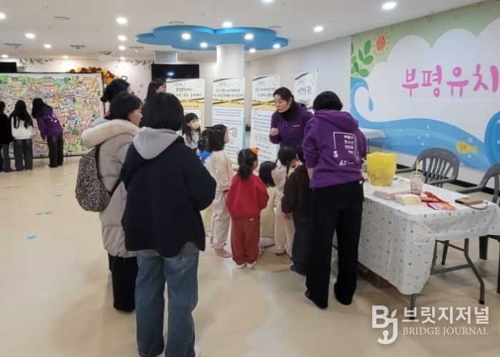 부평구청소년성문화센터, 움직이는 성문화체험관 진행