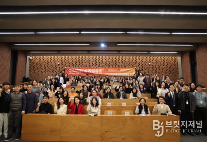 2024년 시청각장애인학습지원센터 성과공유회