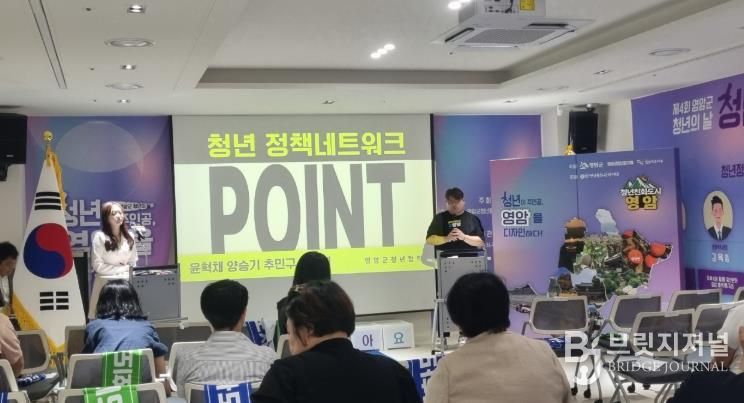 영암군, 12월 청년보너스 최대 20만 포인트 지급