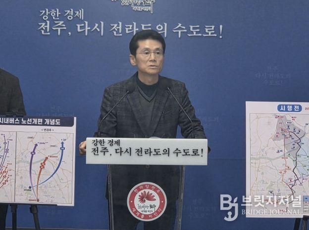 봉동·용진 방면 전주시내버스 지간선제 노선개편 새해 첫날 시행