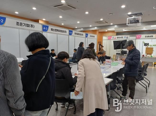 2025년 고성군 일자리 박람회 성료
