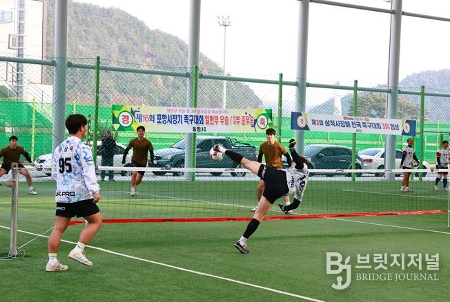 2025 울진군수기, 3개월 대장정 마무리