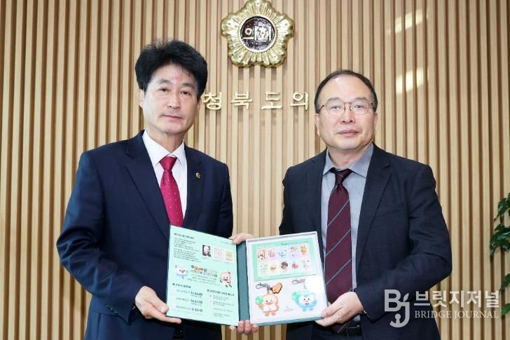 충북도의회 ‘크리스마스 씰’ 특별성금 전달