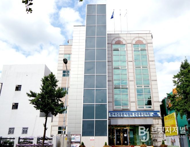 한국건강관리협회 인천광역시지부