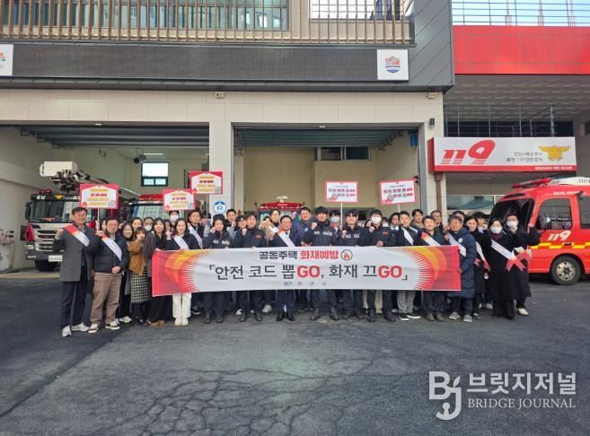 천안시는 화재 등 안전사고 예방을 위해 9일 불당동 일원에서 공동주택 화재예방 캠페인을 실시했다.